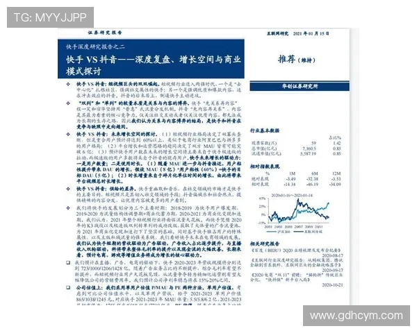 武汉羽毛球队运营分析:成功经验与发展挑战的深度探讨