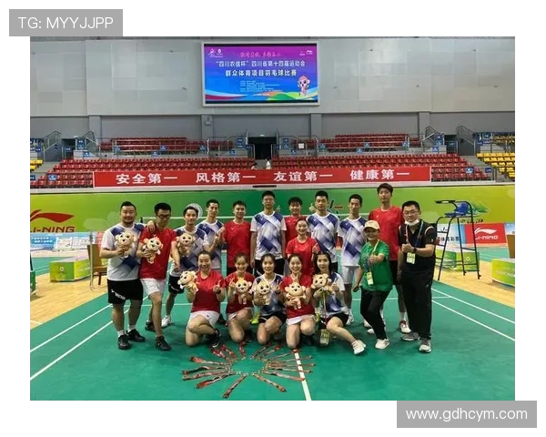 成都羽毛球队的灵活性探讨与发展策略分析